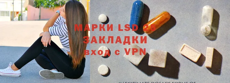 LSD-25 экстази ecstasy  Куйбышев 